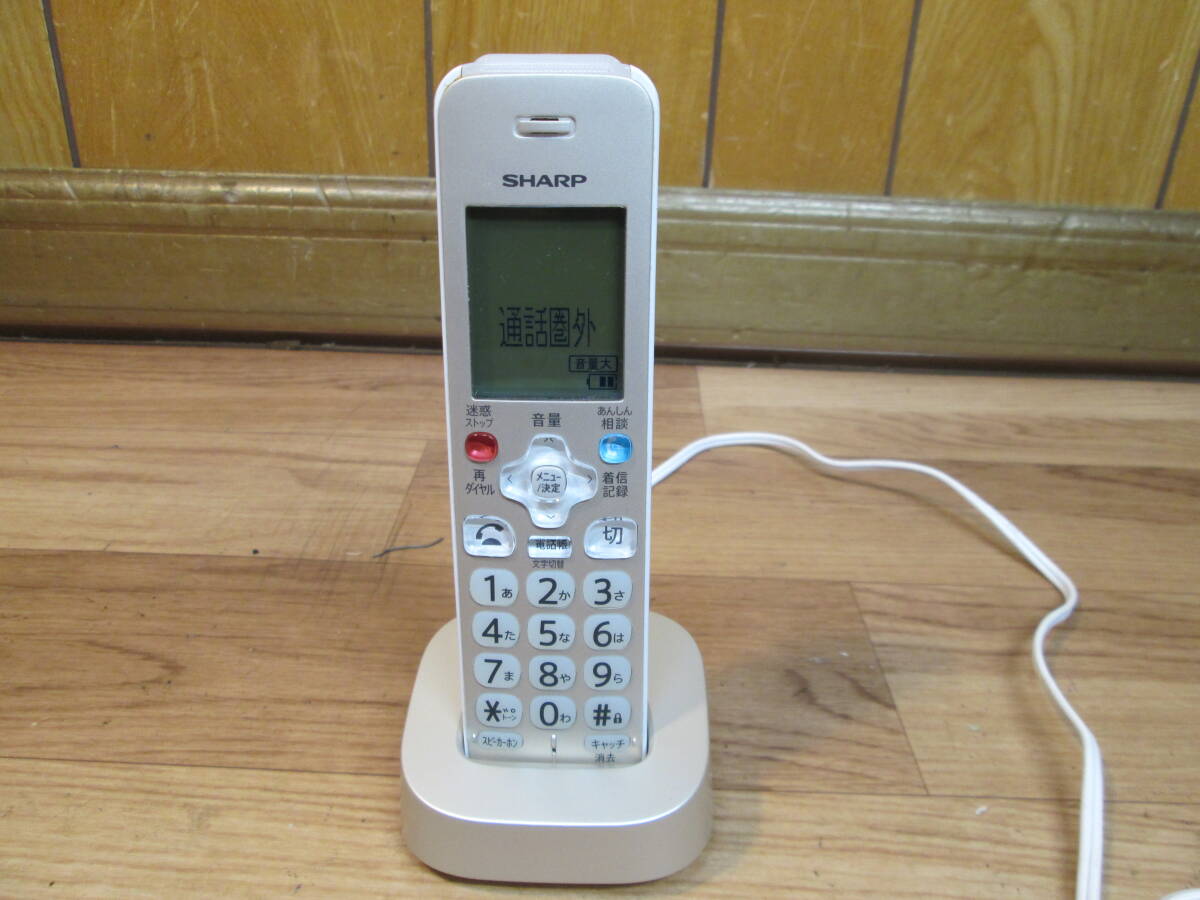 2025年最新】Yahoo!オークション -シャープ電話機の中古品・新品 2025年最新】Yahoo!オークション -シャープ電話機の中古品・新品