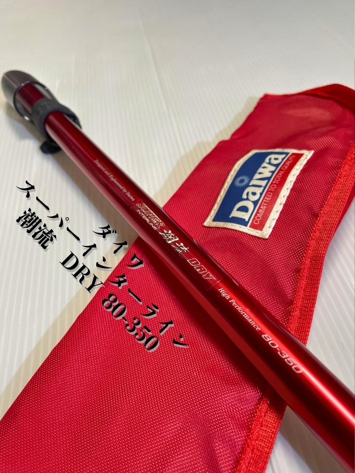 2025年最新】Yahoo!オークション -インターライン 磯竿(スポーツ 2025年最新】Yahoo!オークション -インターライン 磯竿(スポーツ