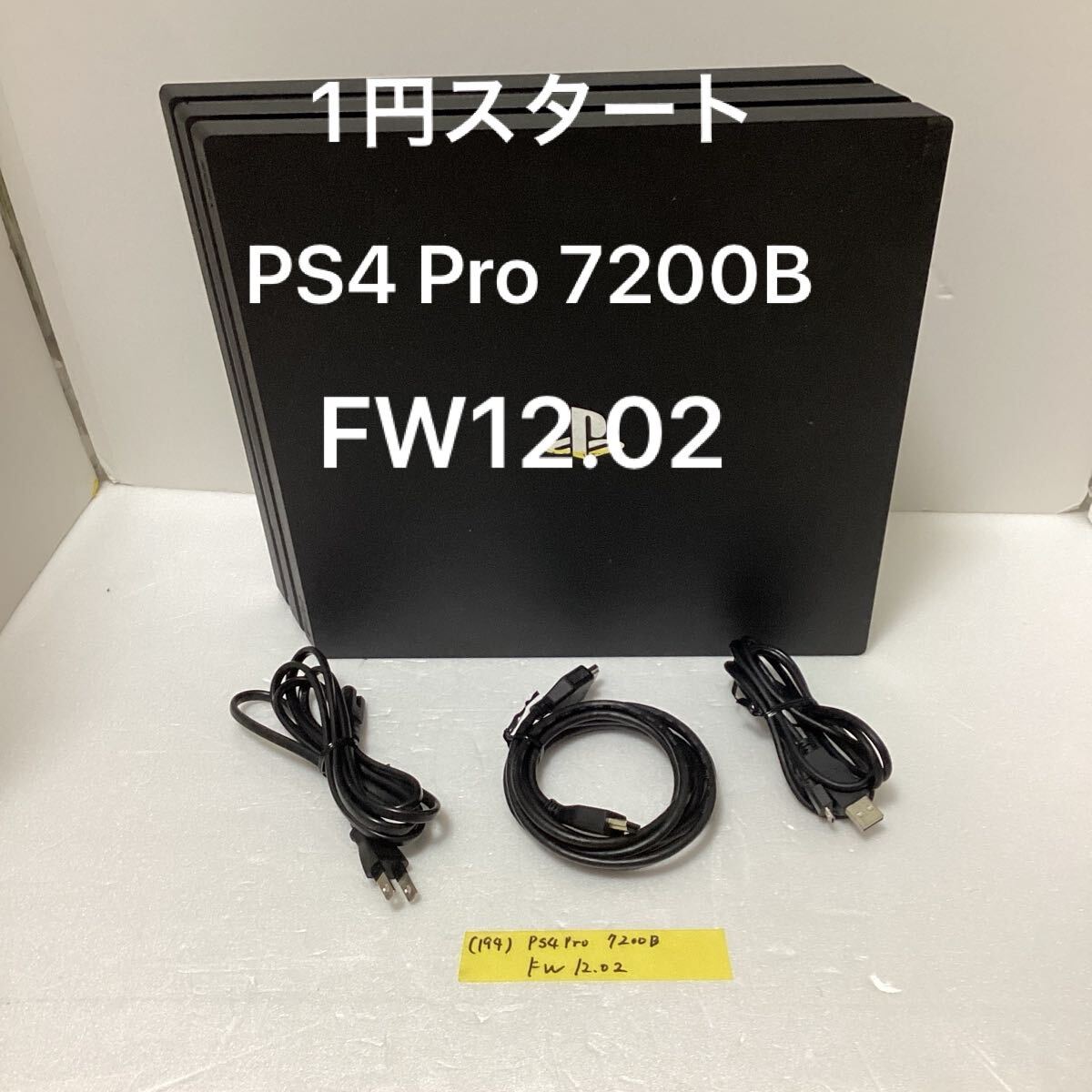 2025年最新】Yahoo!オークション -ps4 pro 1tb cuh-7000bの中古 2025年最新】Yahoo!オークション -ps4 pro 1tb cuh-7000bの中古