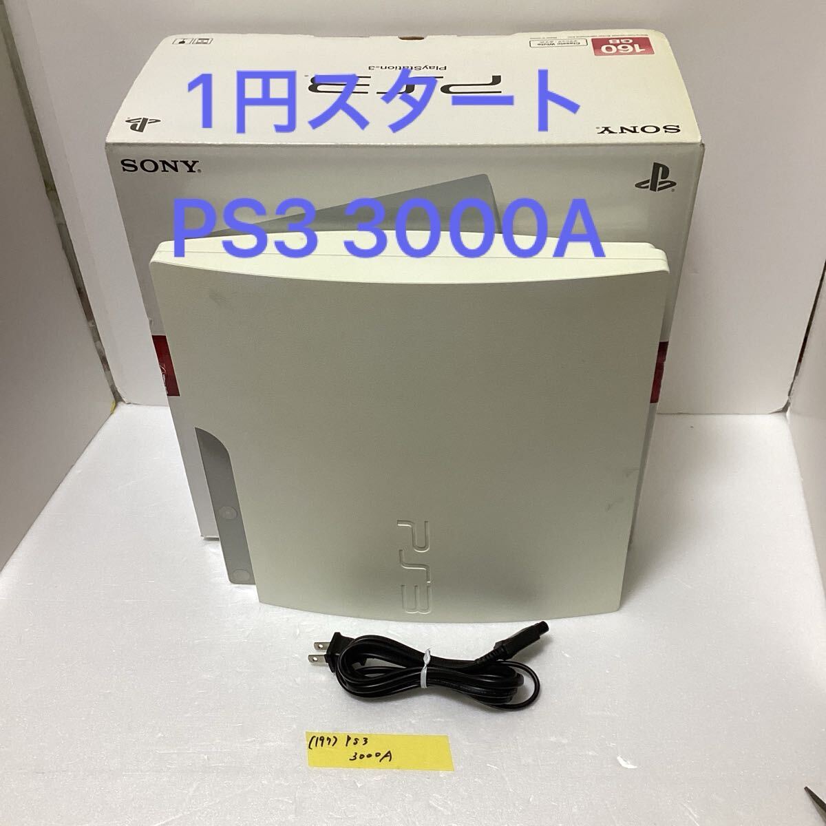 2025年最新】Yahoo!オークション -ps3 playstation 3 クラシック 2025年最新】Yahoo!オークション -ps3 playstation 3 クラシック