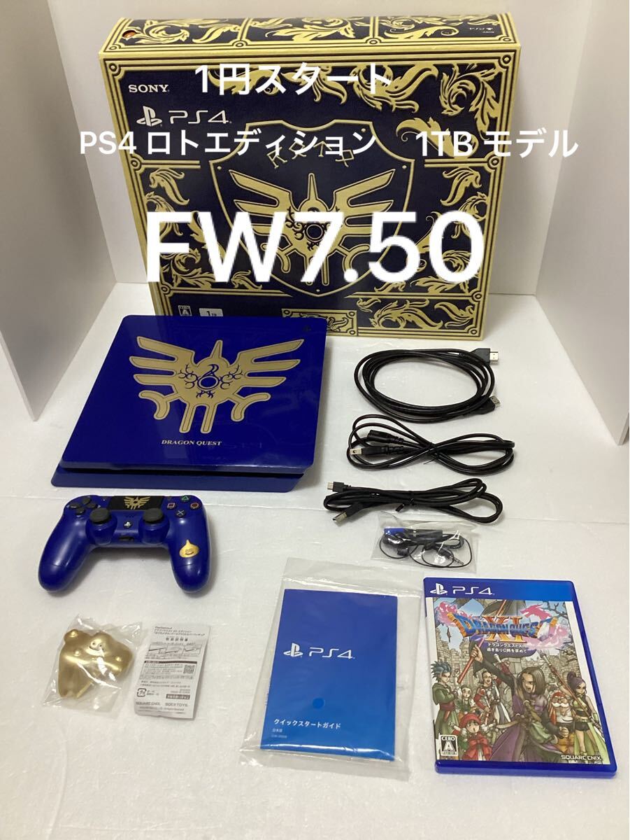 Yahoo!オークション -「ps4 ロトエディション」の落札相場・落札価格 Yahoo!オークション -「ps4 ロトエディション」の落札相場・落札価格