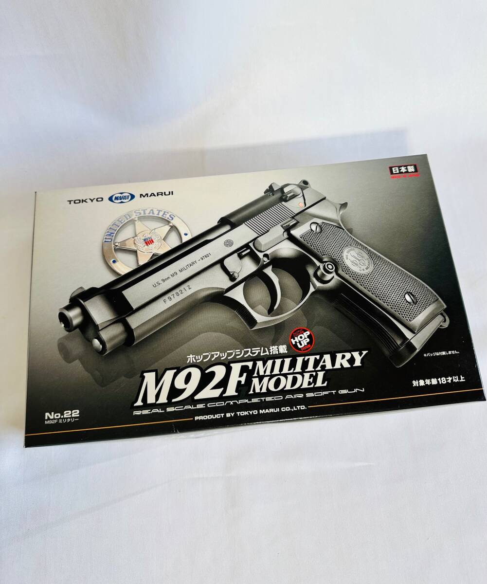 Yahoo!オークション -「東京マルイ m92f ミリタリーモデル」の Yahoo!オークション -「東京マルイ m92f ミリタリーモデル」の