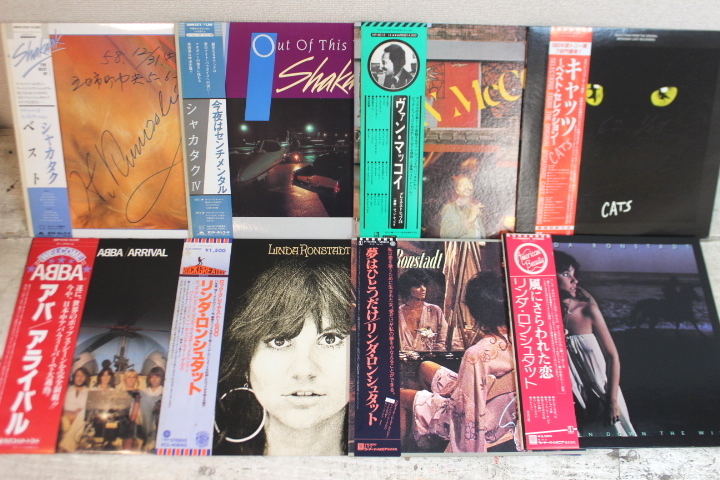 2025年最新】Yahoo!オークション -レコード まとめて(レコード 2025年最新】Yahoo!オークション -レコード まとめて(レコード