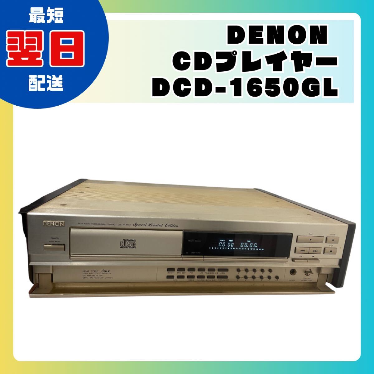 2025年最新】Yahoo!オークション -デノン cdプレーヤー(DENON)の 2025年最新】Yahoo!オークション -デノン cdプレーヤー(DENON)の