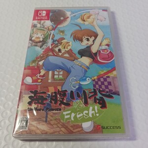 新品未開封 Switch 海腹川背 Fresh!