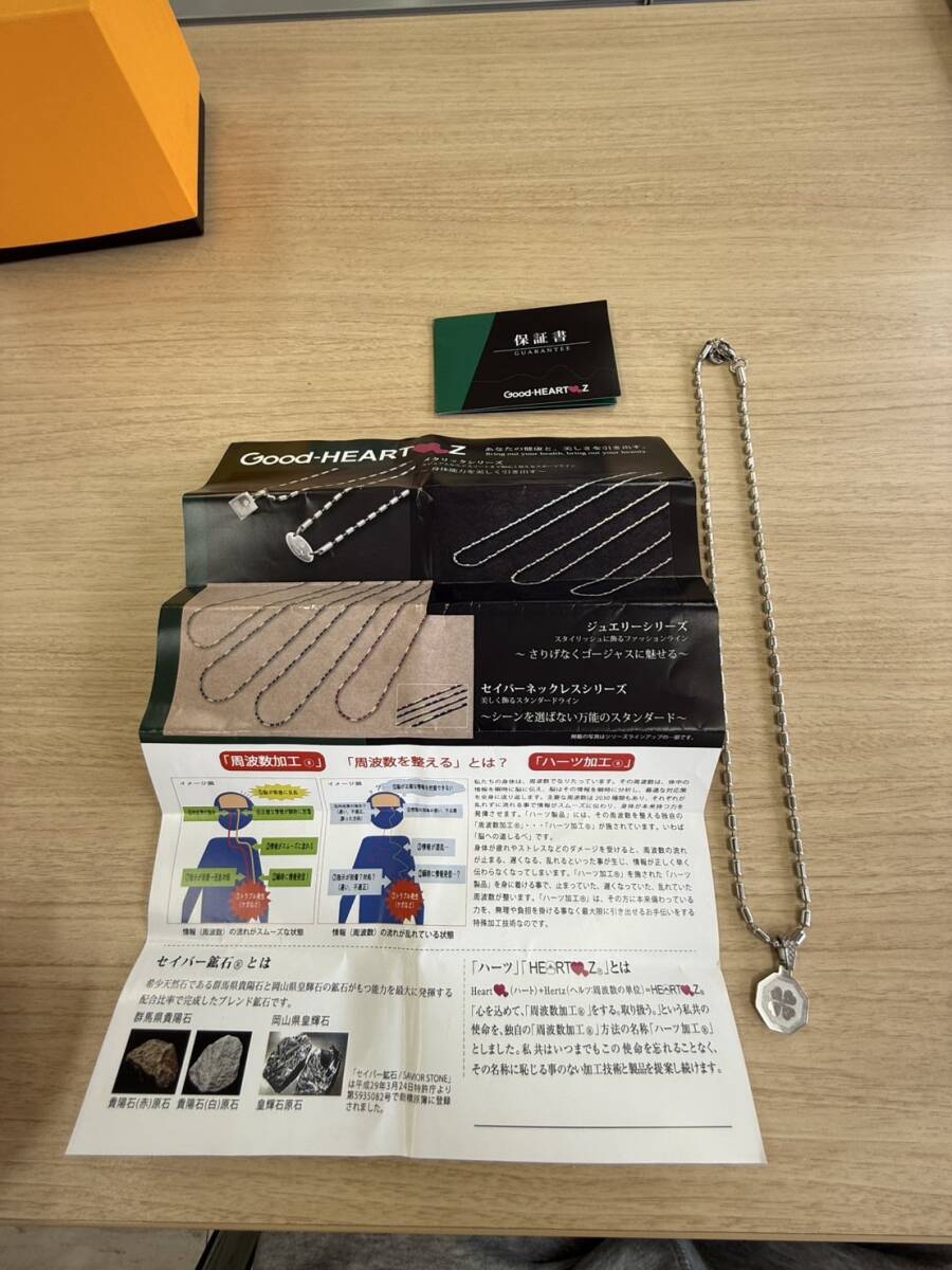楽天市場】喜平 ネックレス k18 中古 20gの通販