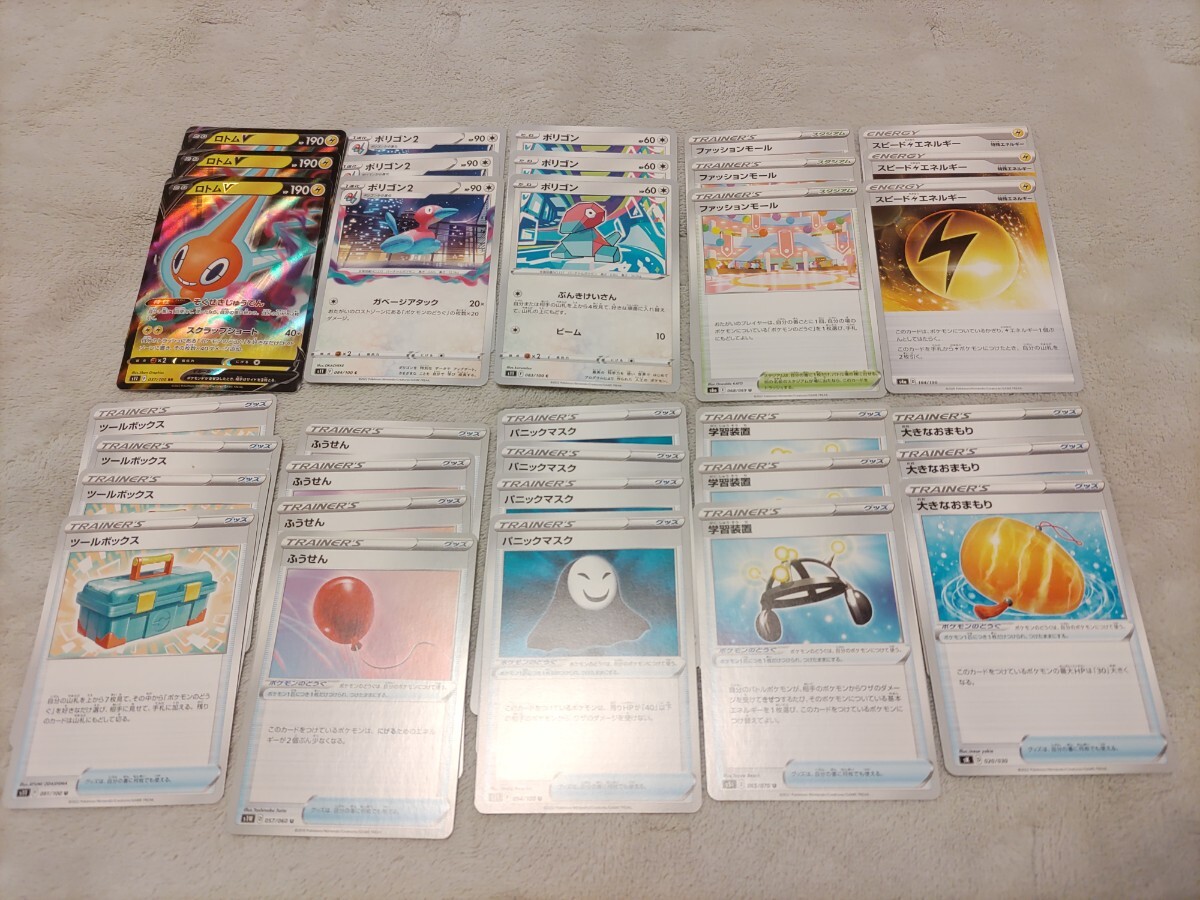 2025年最新】Yahoo!オークション -ポケモンカード ポリゴンの 2025年最新】Yahoo!オークション -ポケモンカード ポリゴンの
