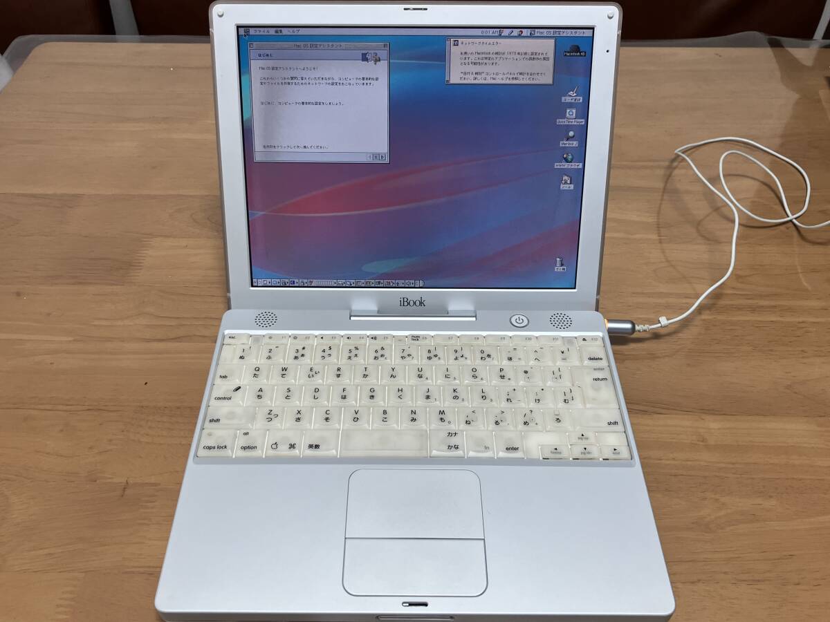 Yahoo!オークション -「ibook g3」(iBook) (ノートブック Yahoo!オークション -「ibook g3」(iBook) (ノートブック