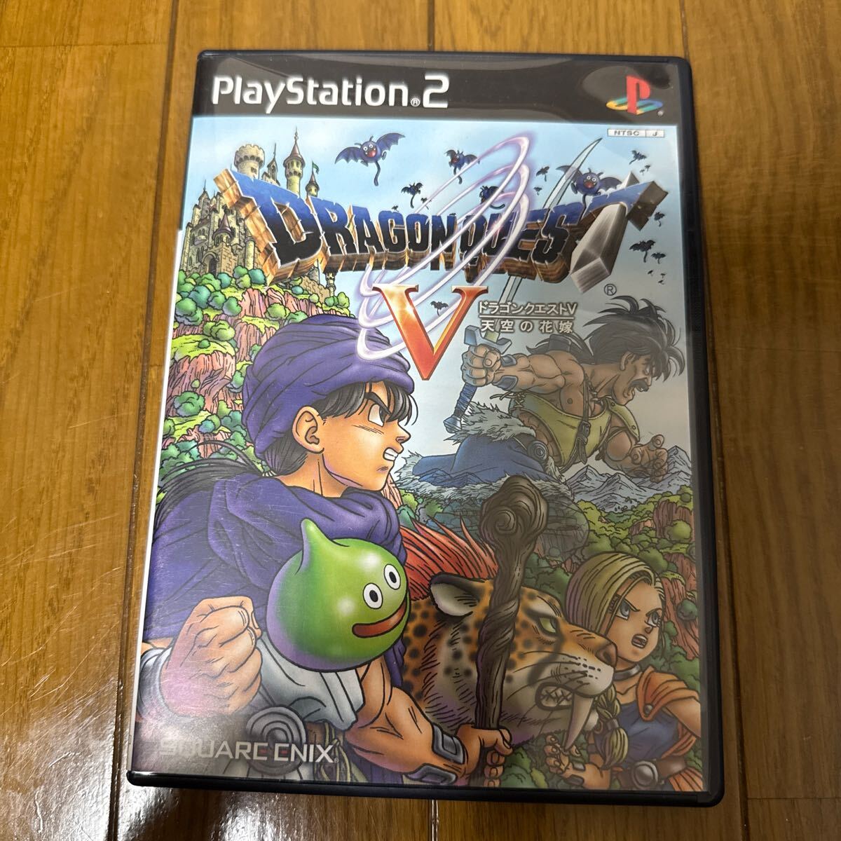 2025年最新】Yahoo!オークション -ドラクエ5 ps2(おもちゃ 2025年最新】Yahoo!オークション -ドラクエ5 ps2(おもちゃ