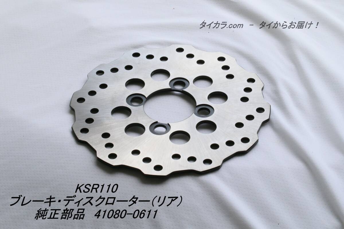 専用 コモンのみ カワサキパーツ/ウエア＆グッズオンラインショップパーツ選択