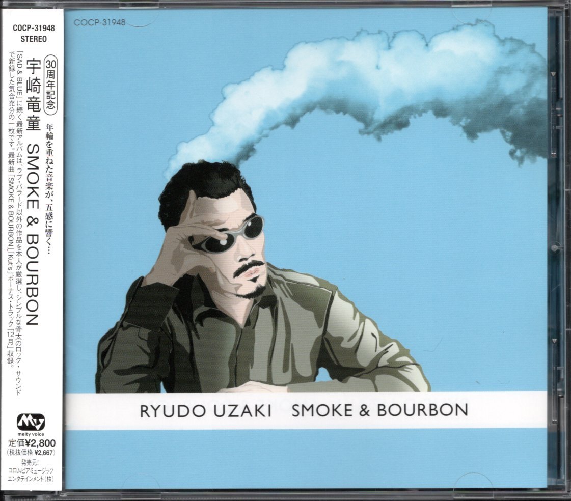 2025年最新】Yahoo!オークション -宇崎竜童 cdの中古品・新品