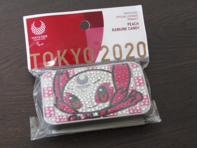 2025年最新】Yahoo!オークション -2020 東京オリンピック