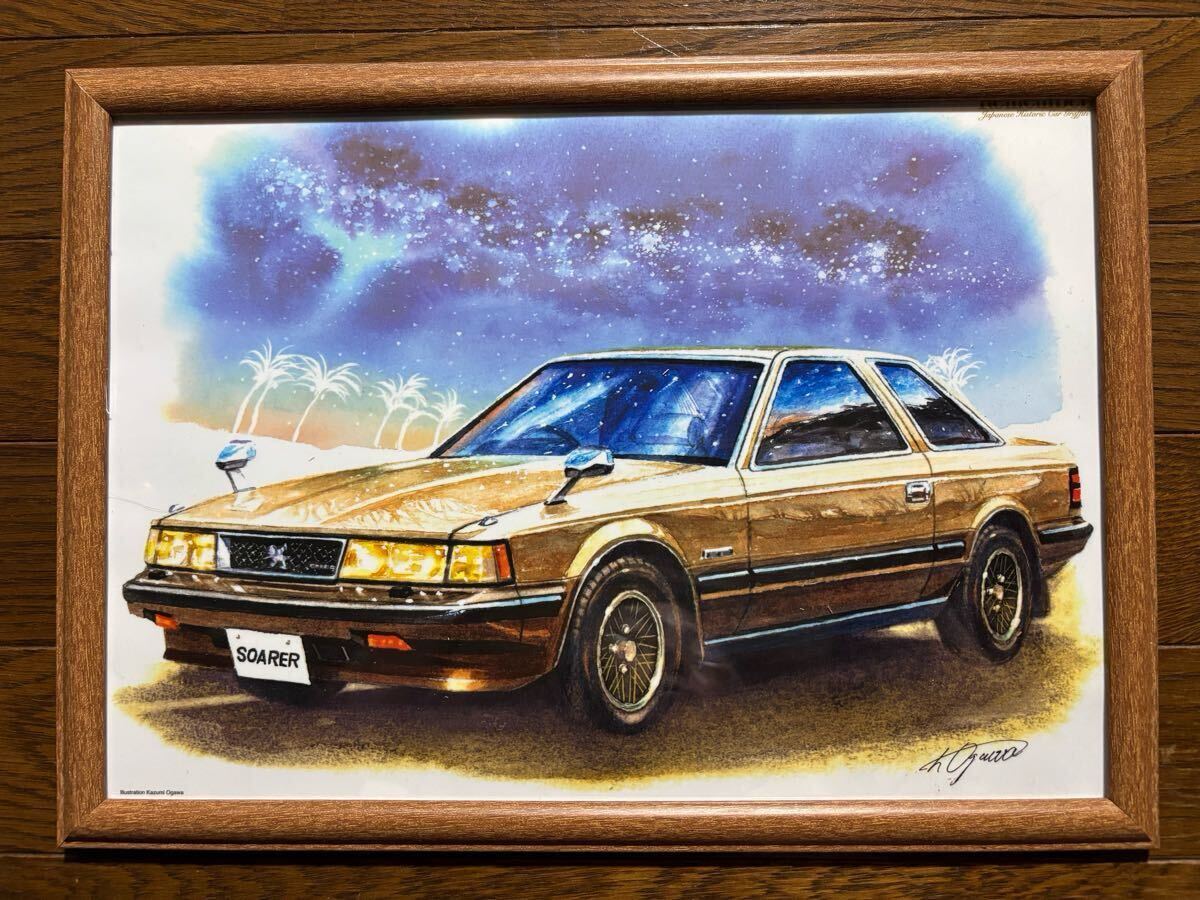 トヨタ ソアラ (初代後期型) 1981年〜86年 | Yakata Museum
