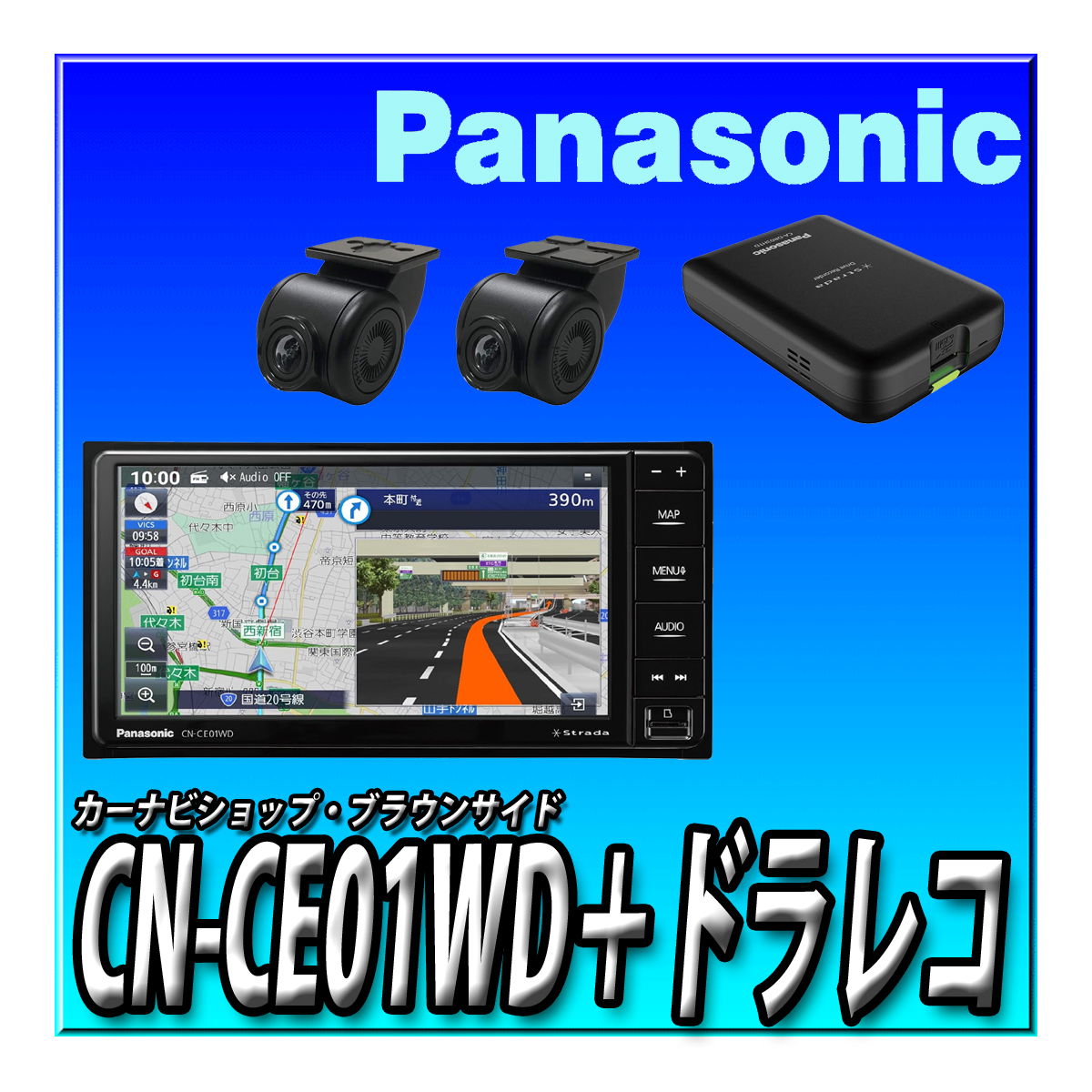 2025年最新】Yahoo!オークション -ストラーダ cn-he02wdの中古品 2025年最新】Yahoo!オークション -ストラーダ cn-he02wdの中古品