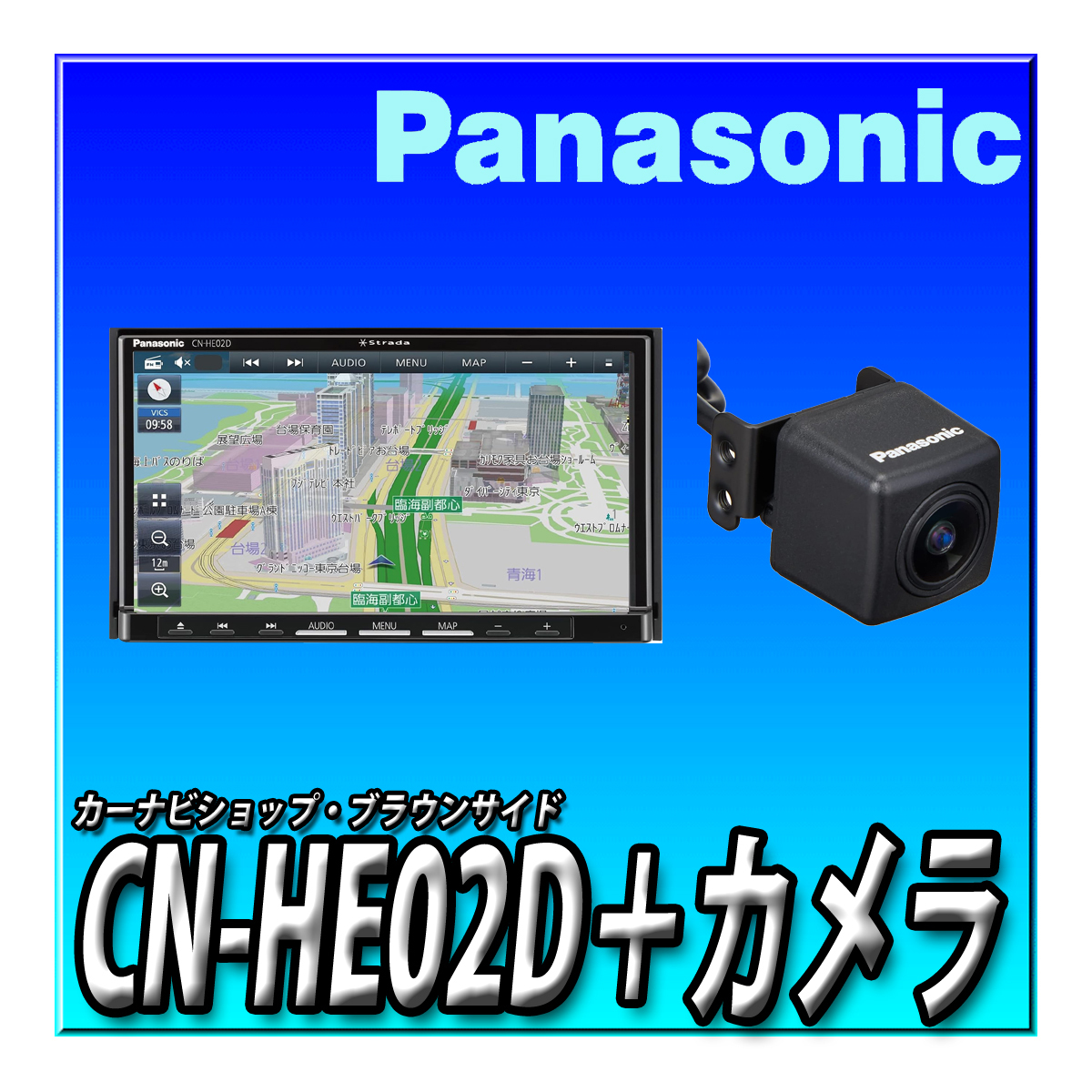 2025年最新】Yahoo!オークション -ストラーダ CN-HE02Dの中古品 2025年最新】Yahoo!オークション -ストラーダ CN-HE02Dの中古品