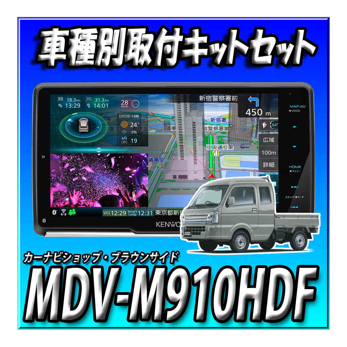 2025年最新】Yahoo!オークション -カーナビ 新品 kenwood 2025年最新】Yahoo!オークション -カーナビ 新品 kenwood