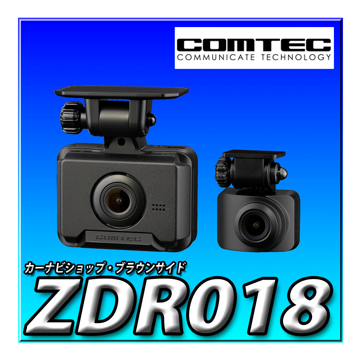 2025年最新】Yahoo!オークション -zdr017 コムテックの中古品 2025年最新】Yahoo!オークション -zdr017 コムテックの中古品