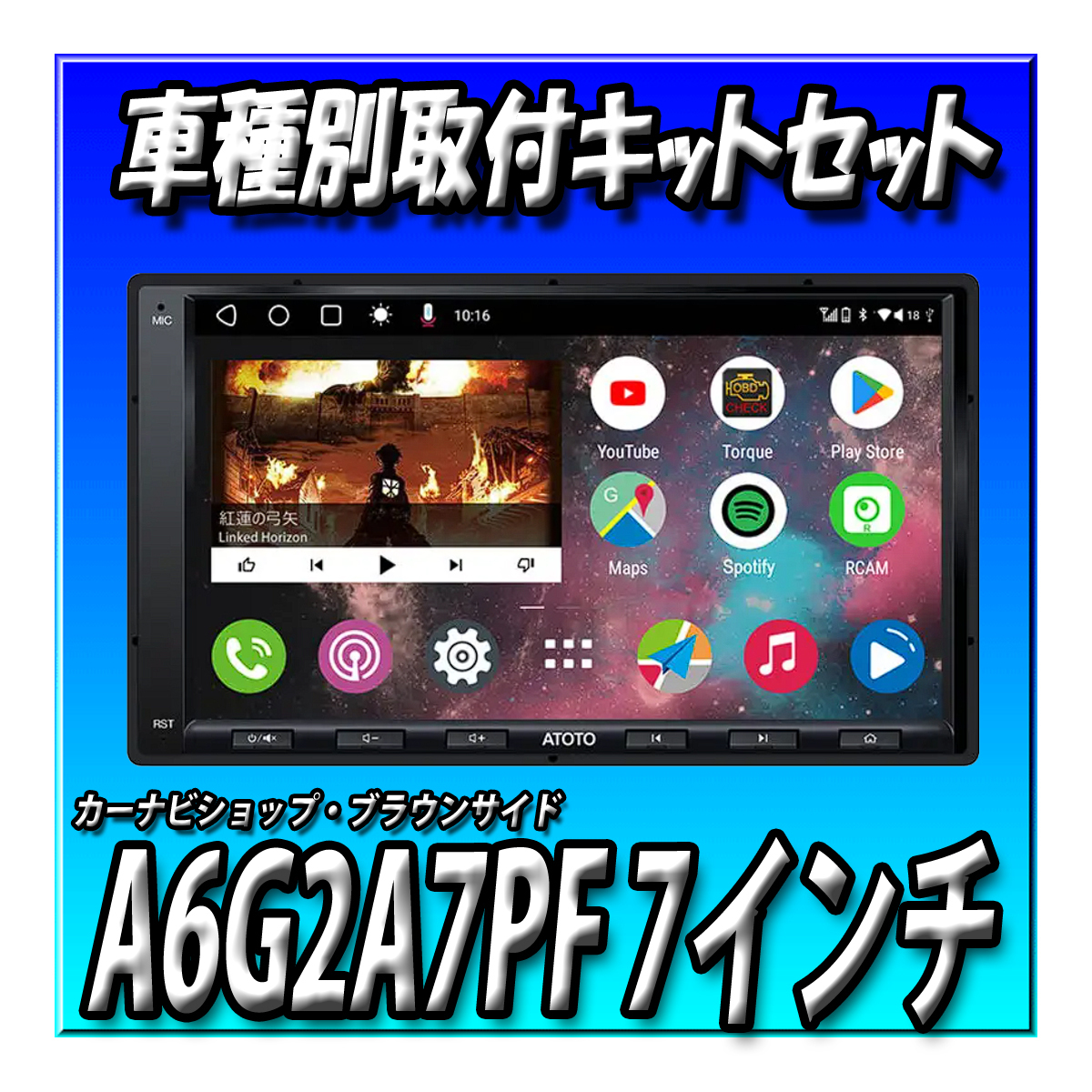 2025年最新】Yahoo!オークション -atoto a6の中古品・新品・未 2025年最新】Yahoo!オークション -atoto a6の中古品・新品・未