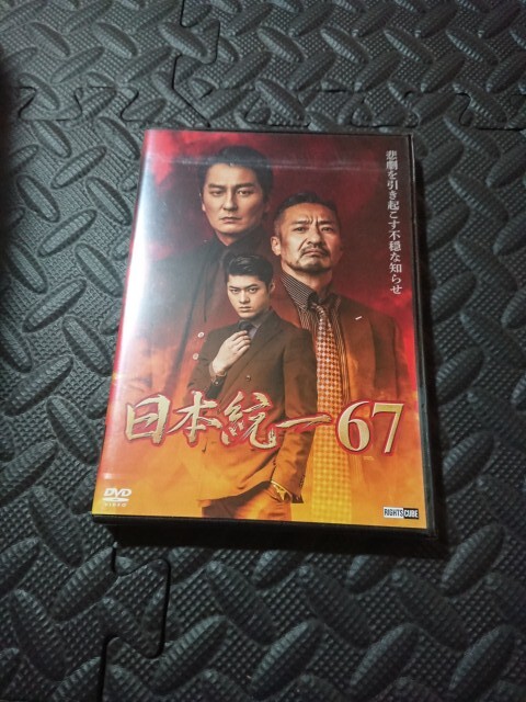 Amazon.co.jp: 【水無月セール】韓国ドラマ【Dr.JIN】全話 DVD