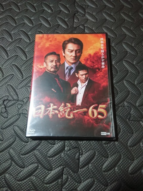 2025年最新】Yahoo!オークション -日本統一の中古品・新品・未