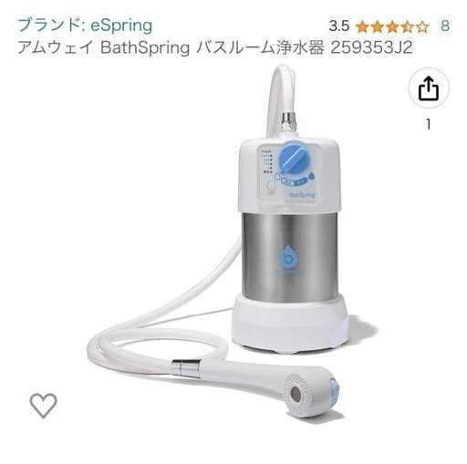 2025年最新】Yahoo!オークション -アムウェイ 浄水器 未使用の 2025年最新】Yahoo!オークション -アムウェイ 浄水器 未使用の