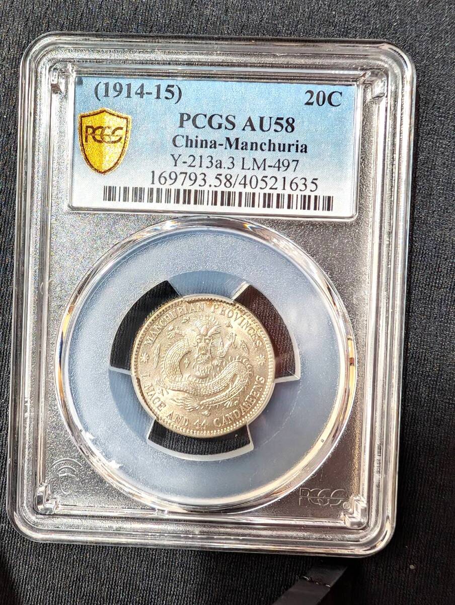 PCGS 认证au 58 级日本硬币| eBay