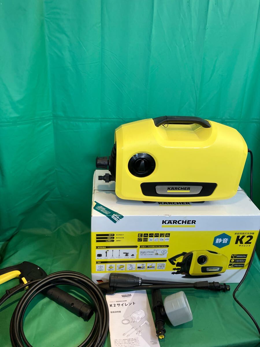 Yahoo!オークション -「ケルヒャー k2 サイレント」の落札相場 Yahoo!オークション -「ケルヒャー k2 サイレント」の落札相場