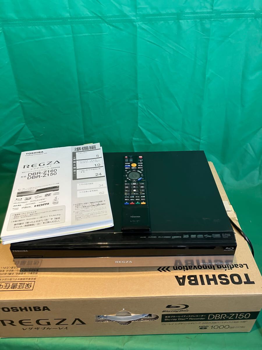 2025年最新】Yahoo!オークション -dbr-z150の中古品・新品・未 2025年最新】Yahoo!オークション -dbr-z150の中古品・新品・未