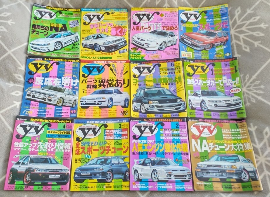 2025年最新】Yahoo!オークション -ヤングバージョン(本、雑誌)の 2025年最新】Yahoo!オークション -ヤングバージョン(本、雑誌)の