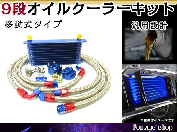 2025年最新】Yahoo!オークション -オイルバイパスの中古品・新品 2025年最新】Yahoo!オークション -オイルバイパスの中古品・新品