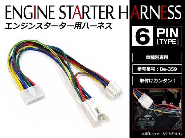 JB23 ジムニー エンジンスターター S-109 ユピテル 前期｜Yahoo