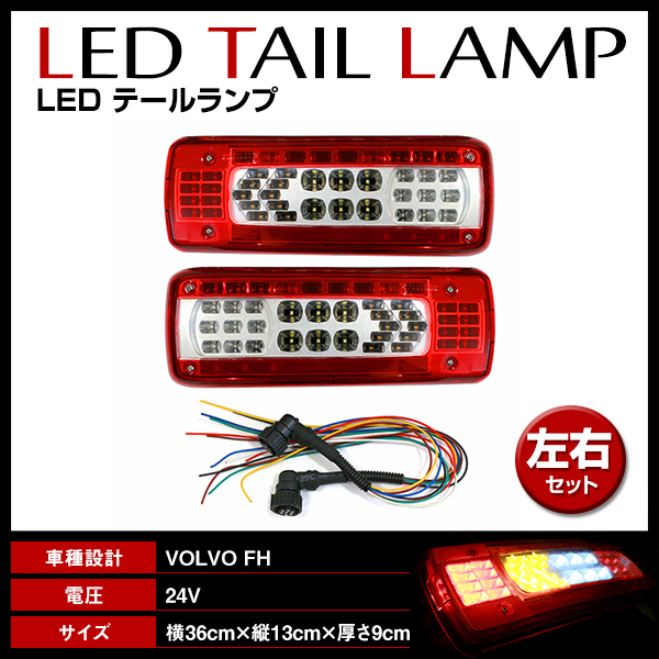 2025年最新】Yahoo!オークション -ud クオン 純正 テールの中古