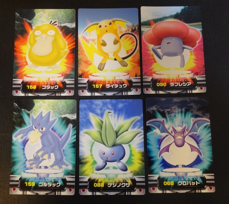 Yahoo!オークション -「ポケットモンスター アドバンス Yahoo!オークション -「ポケットモンスター アドバンス