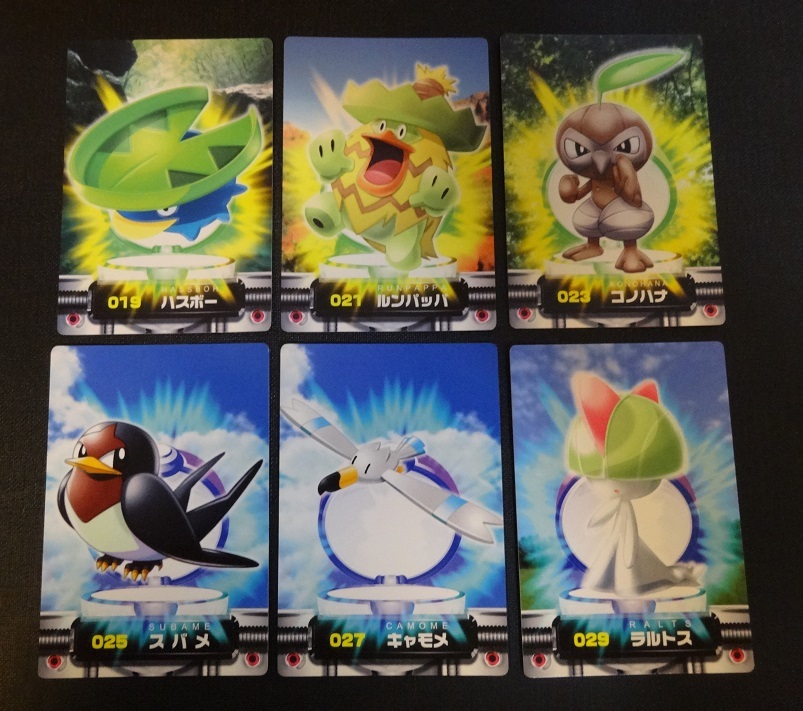 Yahoo!オークション -「ポケットモンスター アドバンス Yahoo!オークション -「ポケットモンスター アドバンス