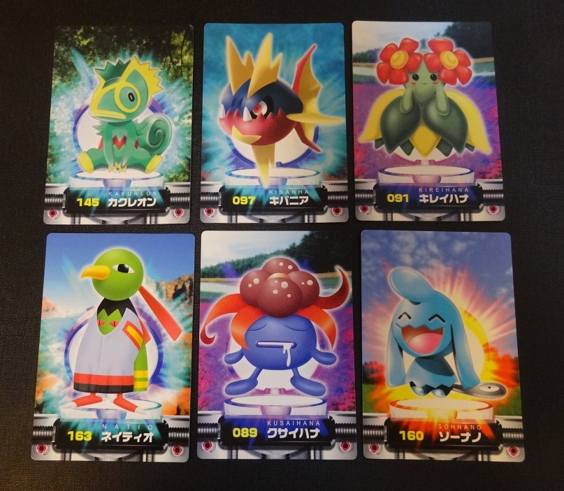 Yahoo!オークション -「ポケットモンスター アドバンス Yahoo!オークション -「ポケットモンスター アドバンス