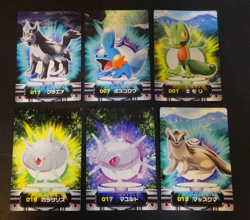 Yahoo!オークション -「ポケットモンスター アドバンス Yahoo!オークション -「ポケットモンスター アドバンス