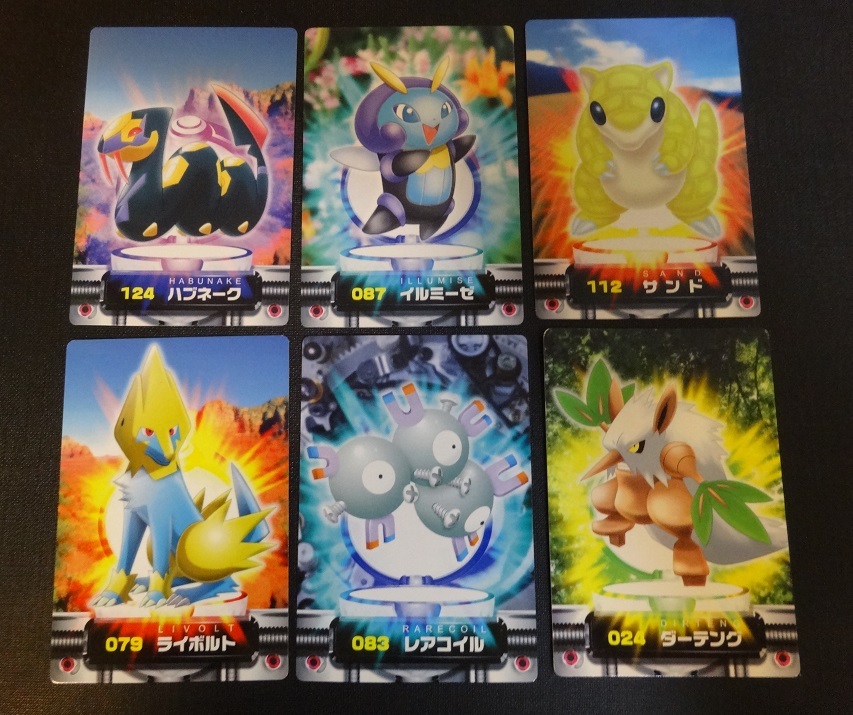 Yahoo!オークション -「ポケットモンスター アドバンス Yahoo!オークション -「ポケットモンスター アドバンス