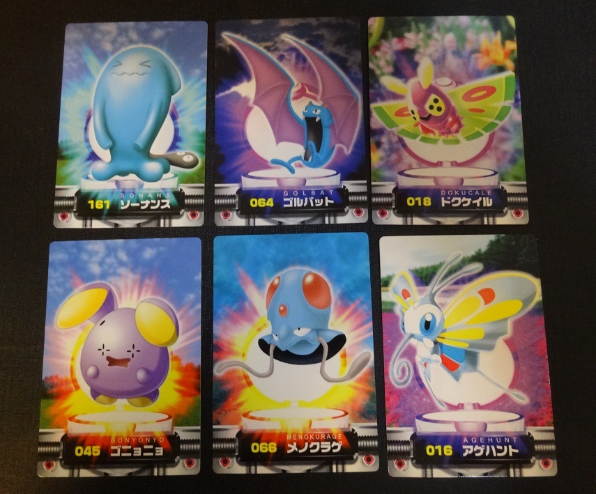 Yahoo!オークション -「ポケットモンスター アドバンス Yahoo!オークション -「ポケットモンスター アドバンス