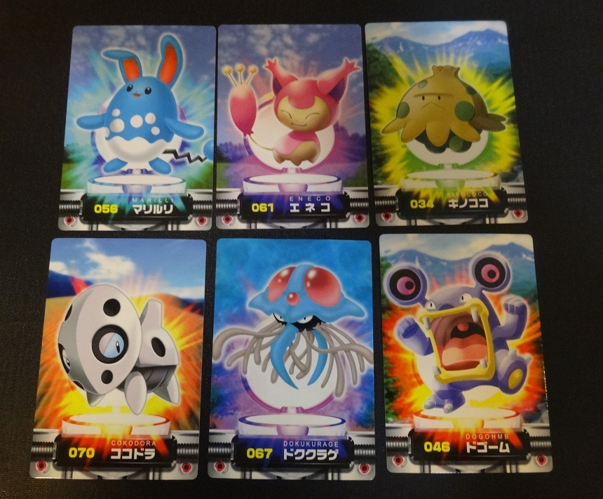 Yahoo!オークション -「ポケットモンスター アドバンス Yahoo!オークション -「ポケットモンスター アドバンス