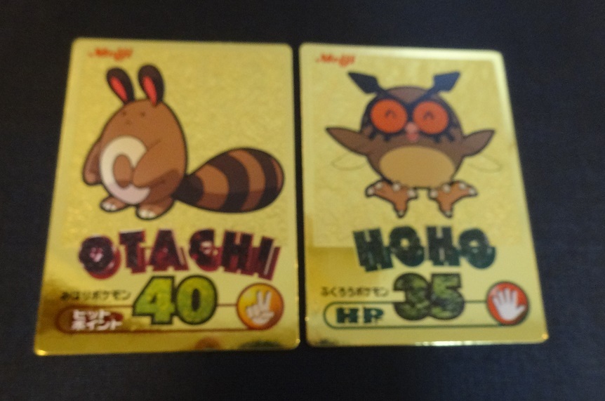 Yahoo!オークション -「ポケモン ゲットカード 明治」の落札相場 Yahoo!オークション -「ポケモン ゲットカード 明治」の落札相場