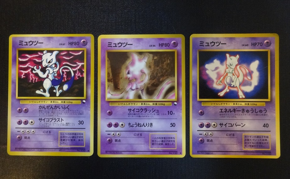 2025年最新】Yahoo!オークション -ポケモンカード 旧裏面 2025年最新】Yahoo!オークション -ポケモンカード 旧裏面