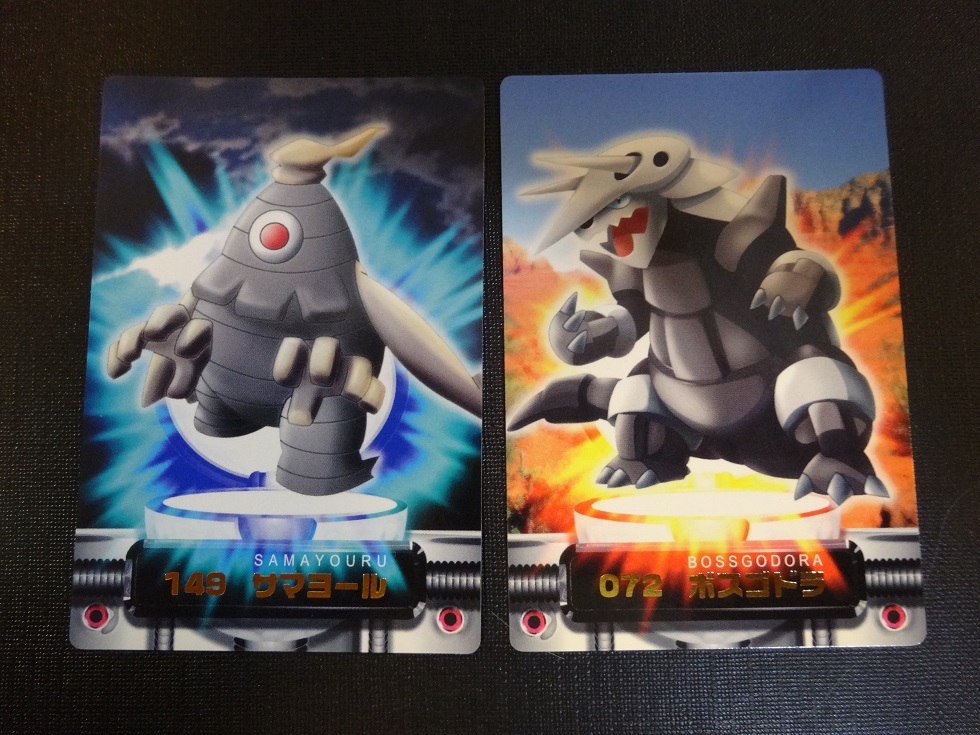 Yahoo!オークション -「ポケットモンスター アドバンス Yahoo!オークション -「ポケットモンスター アドバンス