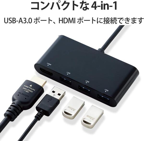 エレコム USB Type-C ハブ ドッキングステーション 4-in-1