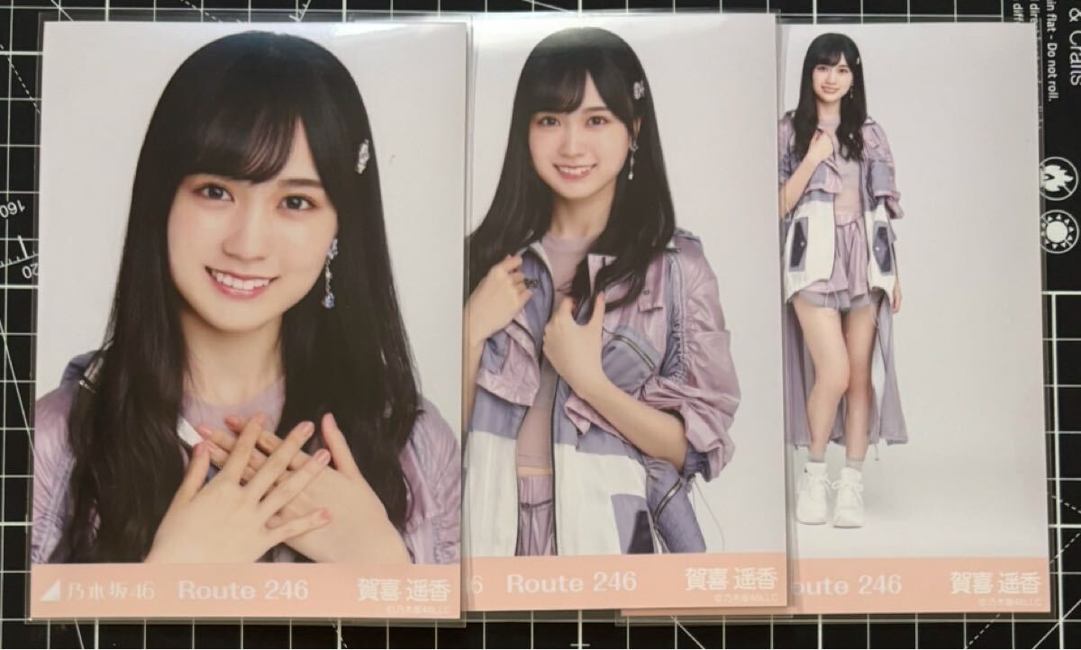 Yahoo!オークション -「route246 生写真」の落札相場・落札価格 Yahoo!オークション -「route246 生写真」の落札相場・落札価格
