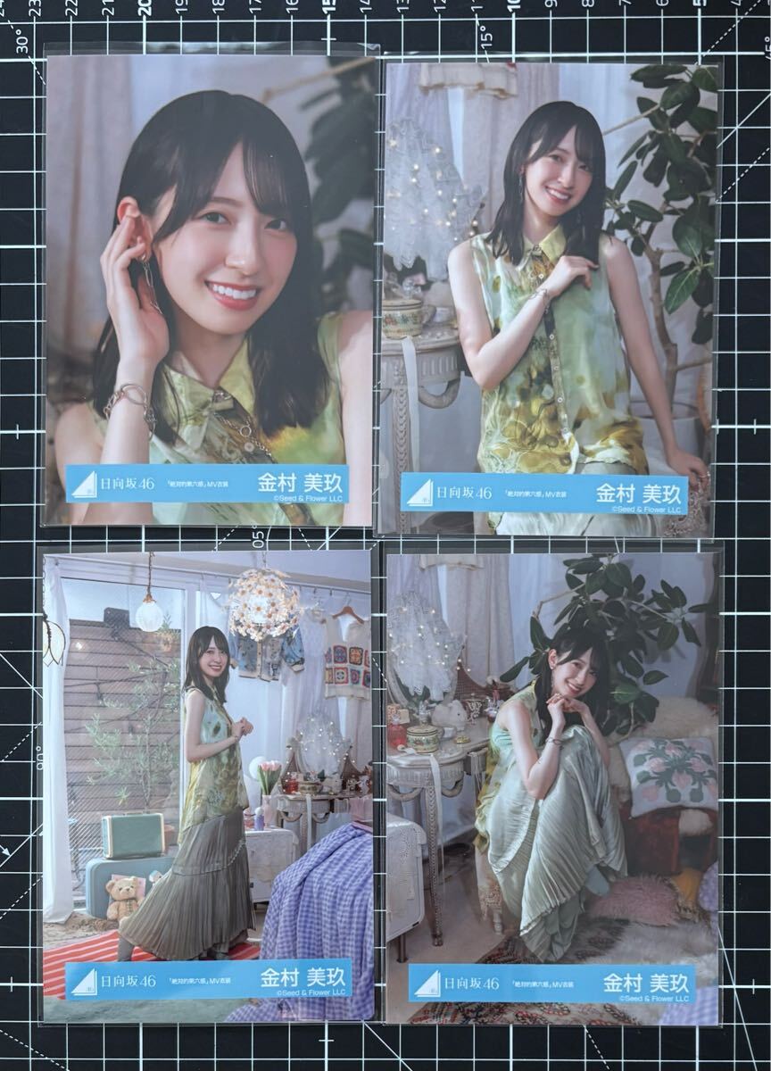 2025年最新】Yahoo!オークション -金村美玖(タレントグッズ)の 2025年最新】Yahoo!オークション -金村美玖(タレントグッズ)の