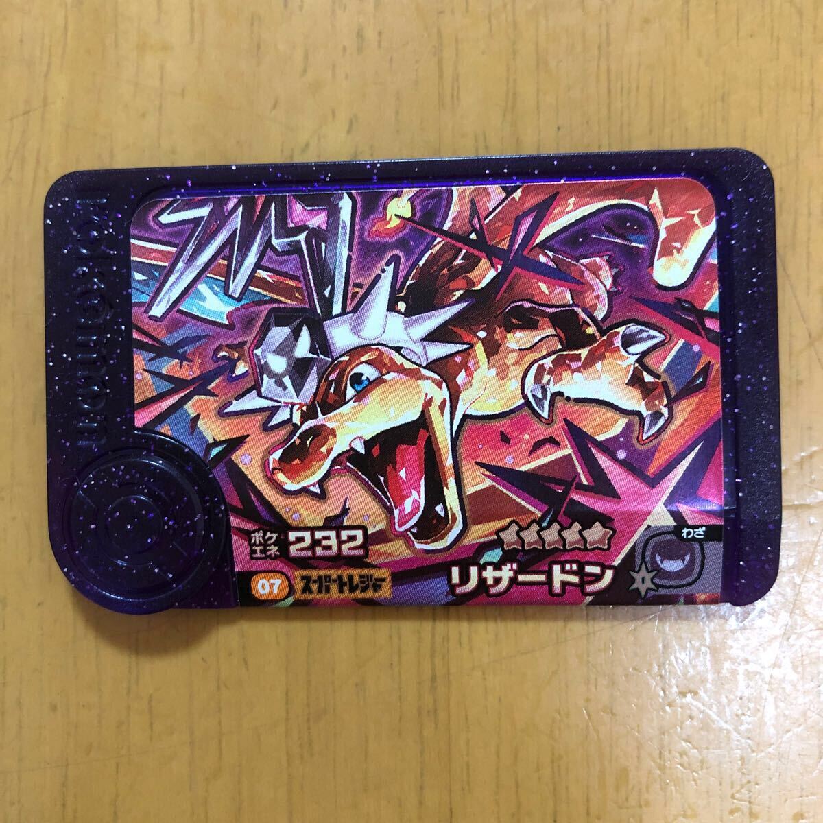 Yahoo!オークション -「ポケモンフレンダ 3弾 リザードン」の Yahoo!オークション -「ポケモンフレンダ 3弾 リザードン」の
