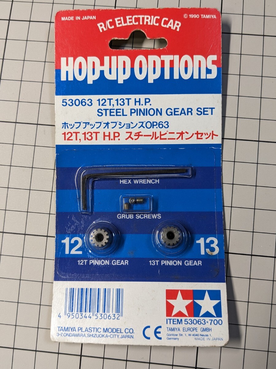 TAMIYA EGRESS イグレス 2013 ロワデッキ アッパーデッキ
