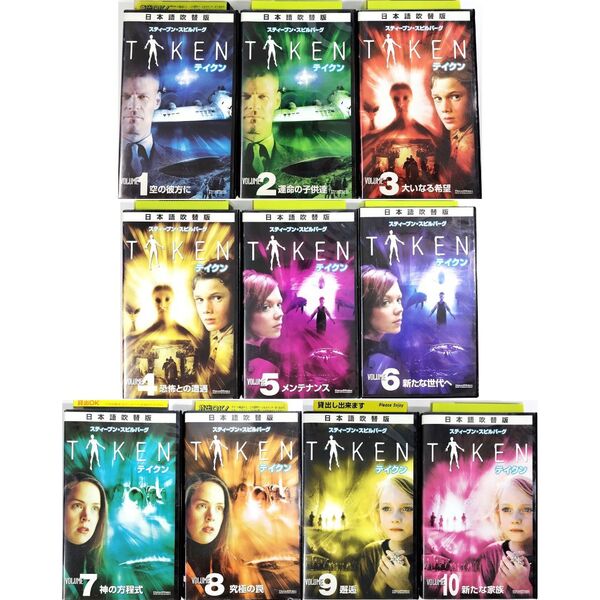 送料無料☆ TAKEN テイクン 全10巻 VHS 日本語吹替版 レンタル落ち スティーブン・スピルバーグ ダコタ・ファニング 映画 ビデオ