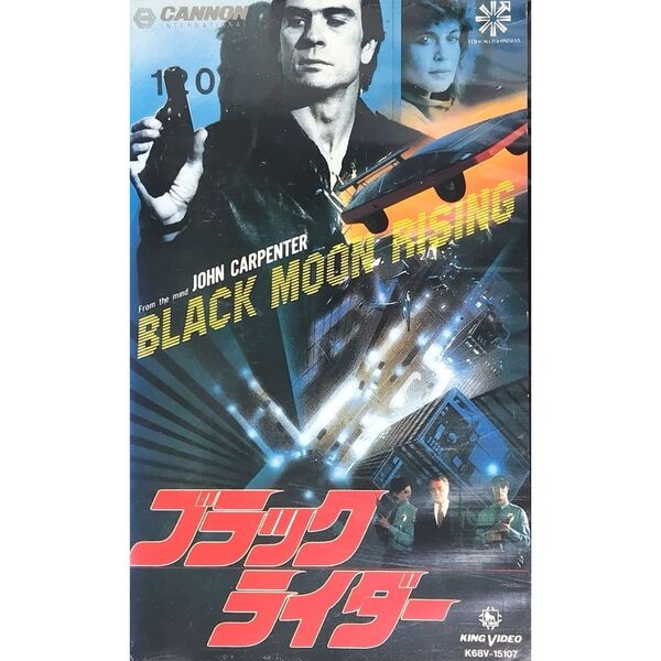 送料無料☆ ブラックライダー VHS 日本語字幕版 レンタル落ち ジョン・カーペンター トミー・リー・ジョーンズ 映画 ビデオ