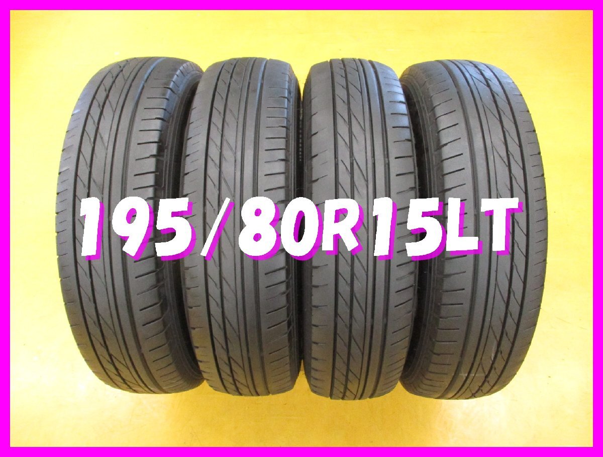 2025年最新】Yahoo!オークション -195-80-r15の中古品・新品・未 2025年最新】Yahoo!オークション -195-80-r15の中古品・新品・未